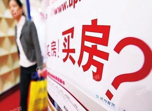首付贷全面下架，房易贷仍在卖——警惕房地产中介绕过监管的新苗头