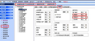 谷粒软件 为房地产中介提供智能化房源管理解决方案