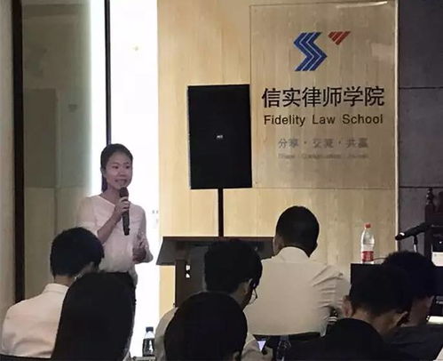 房产之窗携手信实律师学院 筑牢房产中介法律风险防线