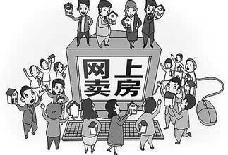 房产服务趋于多元化 互联网思维搅动中介市场