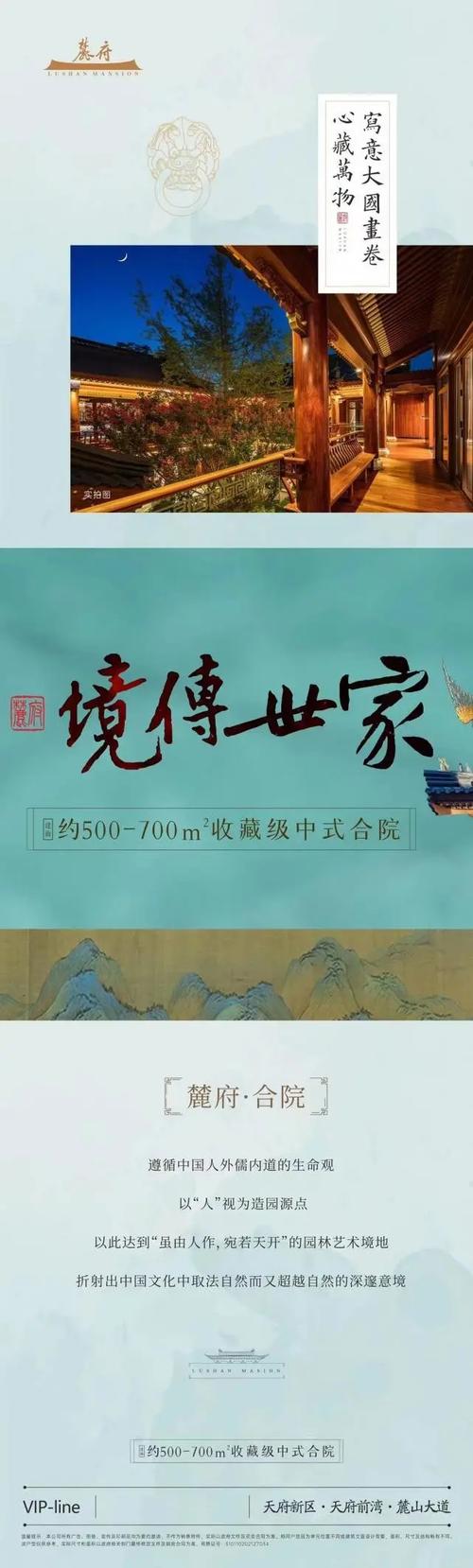 成都骏业致行房地产中介专注房地产咨询,服务房企销售